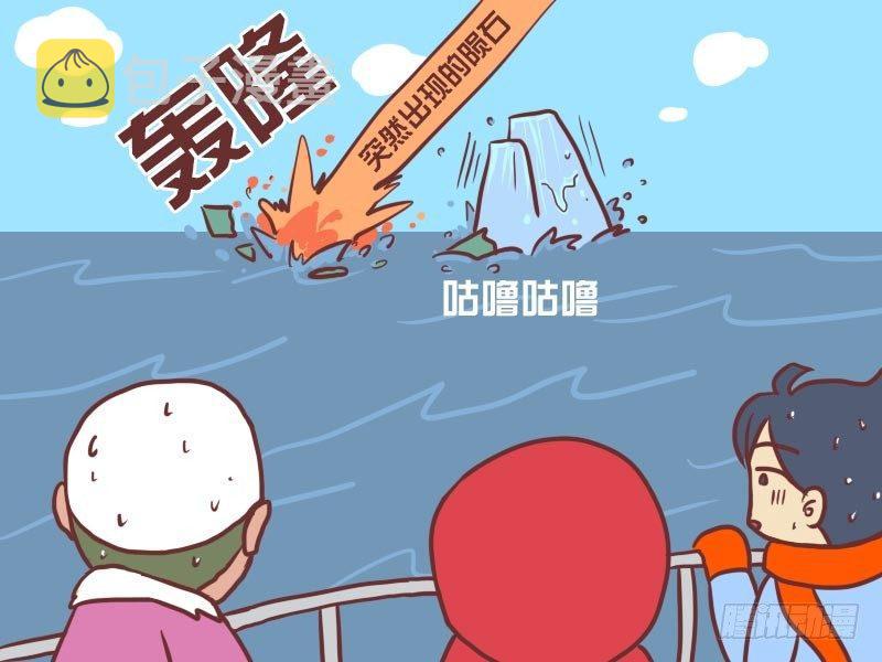 011乌鸦嘴4