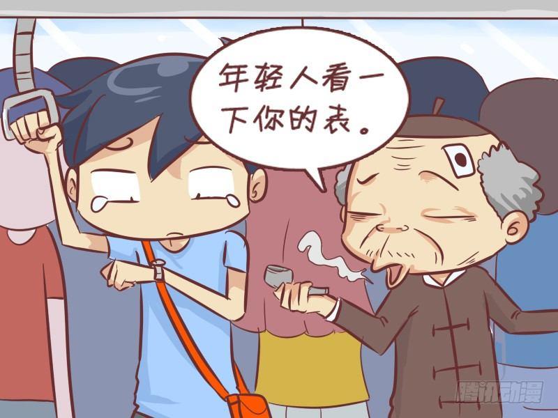 272-抱怨然并卵2