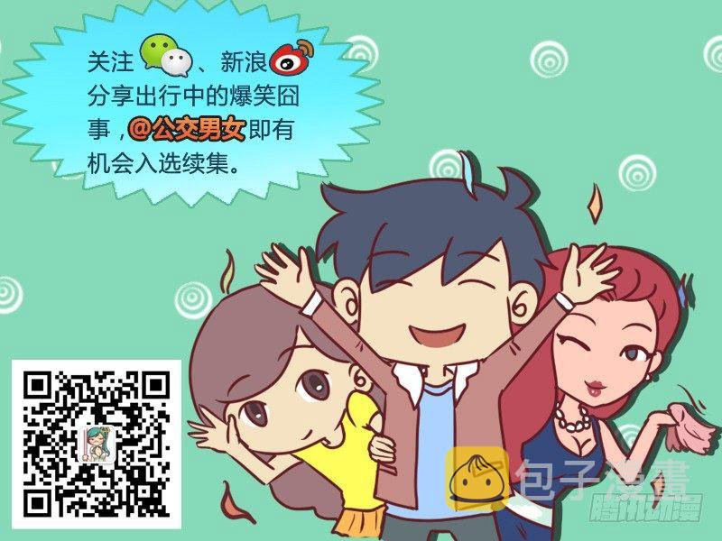 344-好难过5