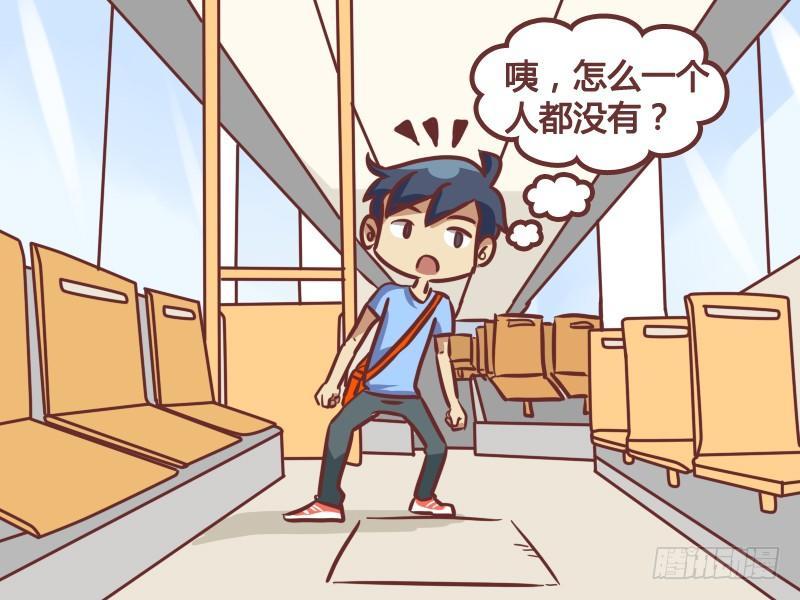 181-公交车灵异事件2