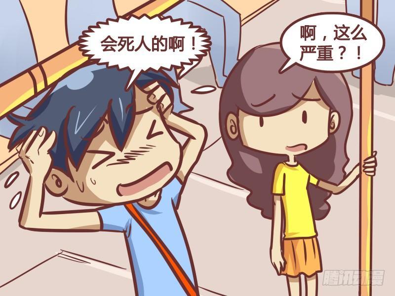187-工资条的秘密3