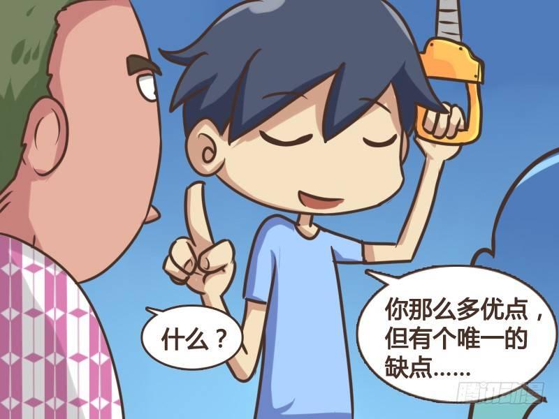 148-单身狗的疑惑3