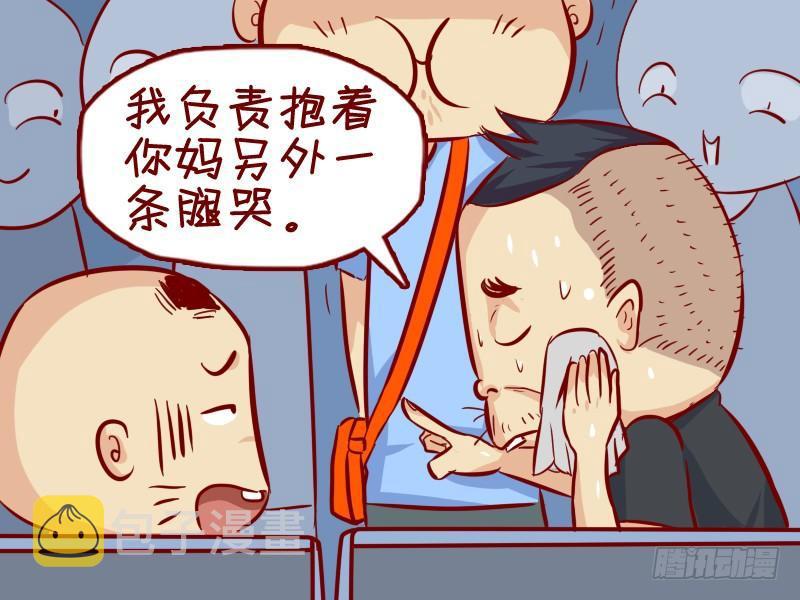 294父子密谋4