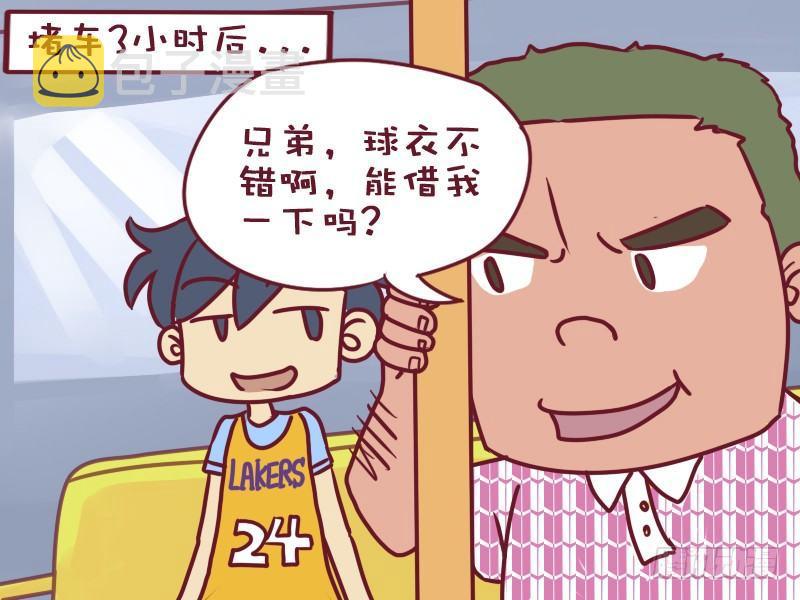 017堵车神器1