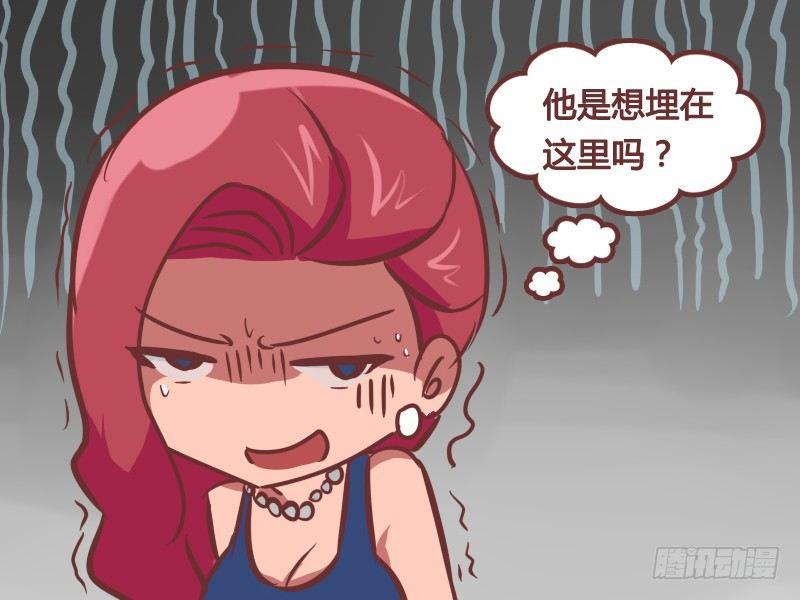 163-风水宝座6