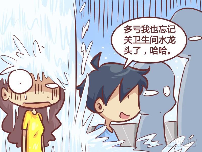250-逗比情侣日常4