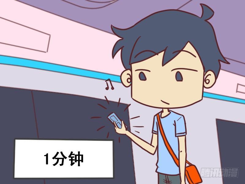 080捡手机6