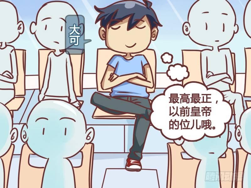 183-皇帝的享受1