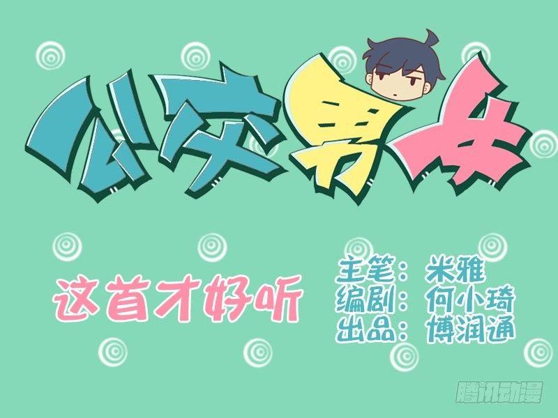 009这首才好听0