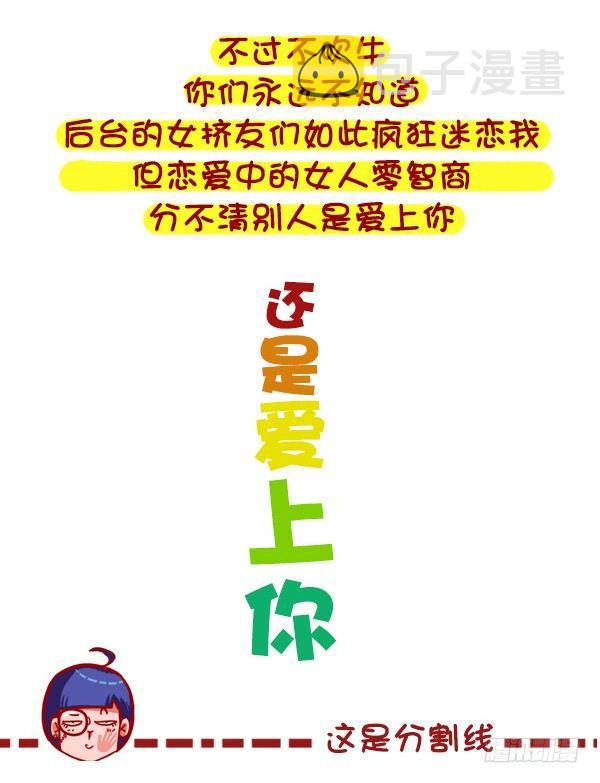 333-主动和男神嘿嘿嘿了怎麽办4