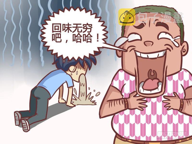 183-皇帝的享受4