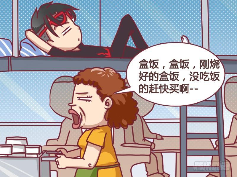 106 刚烧好的盒饭1