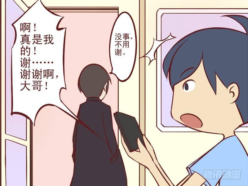 090公交车义侠2
