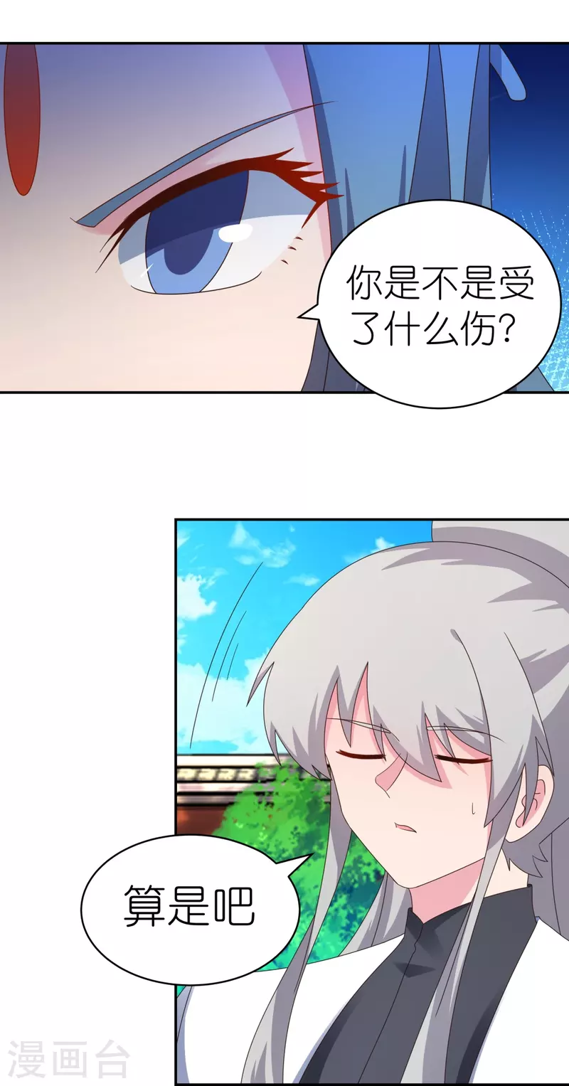 第309话 抵挡不住16