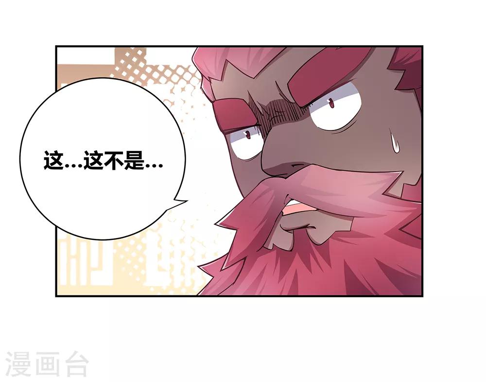 第10话 久别重逢27
