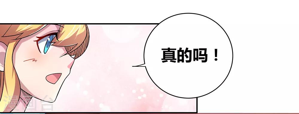 第7话 新的旅程24