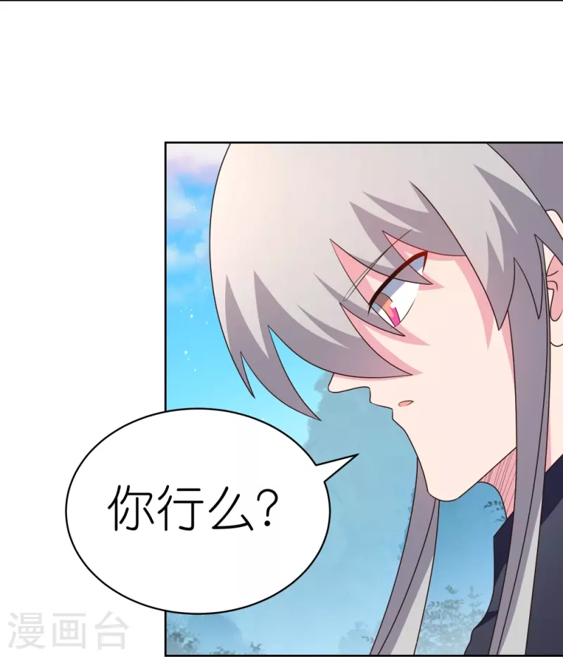 第401话 天下无双21