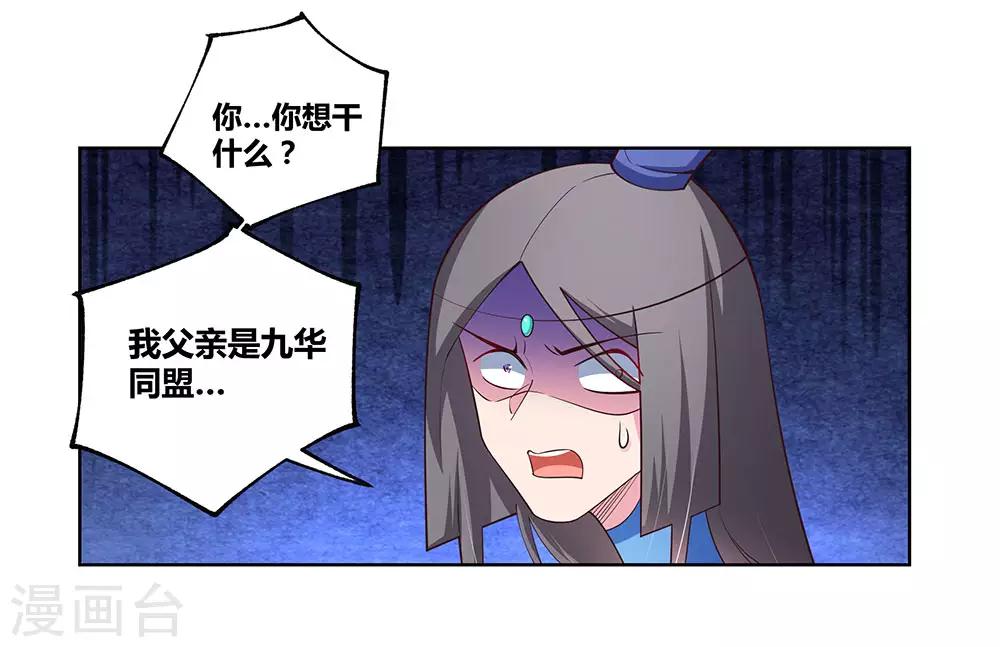 第93话 愿赌服输24