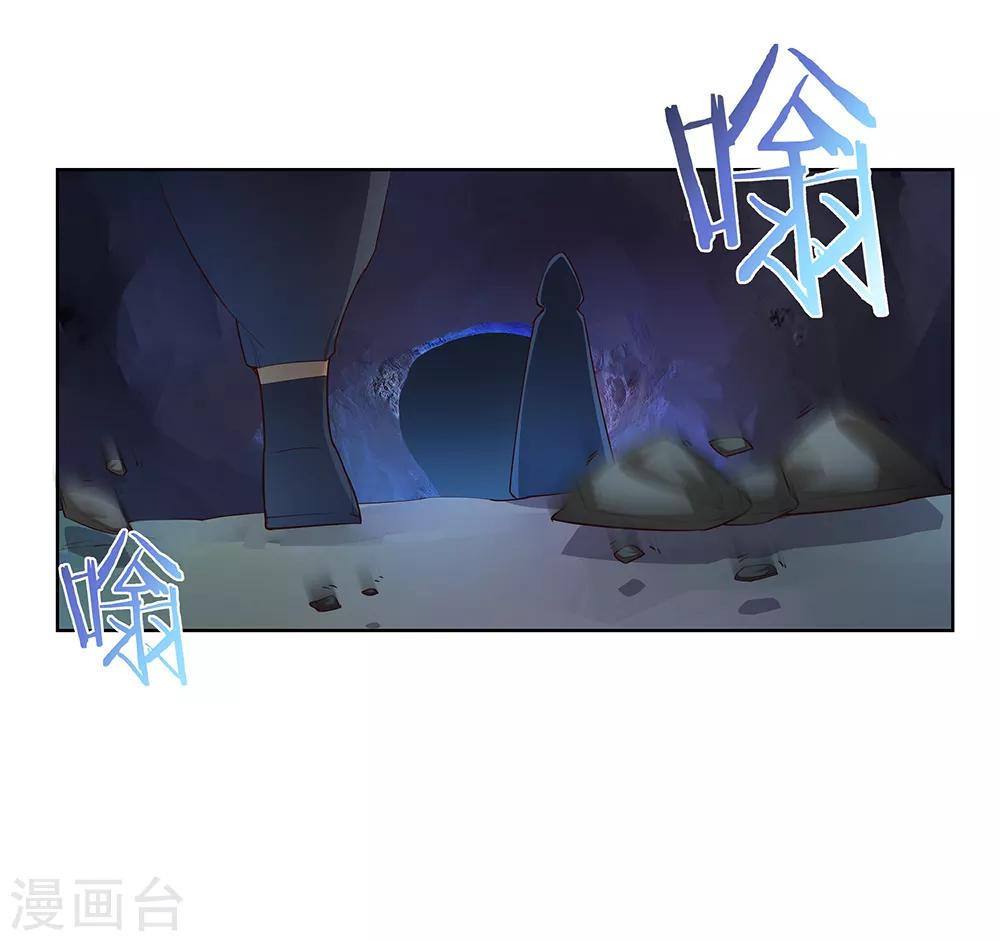 第40话 十二院首席9