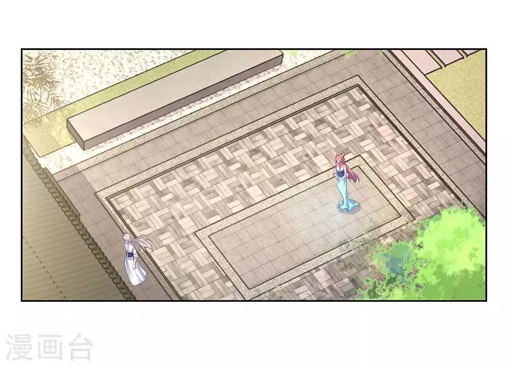 第75话 迷惑术26