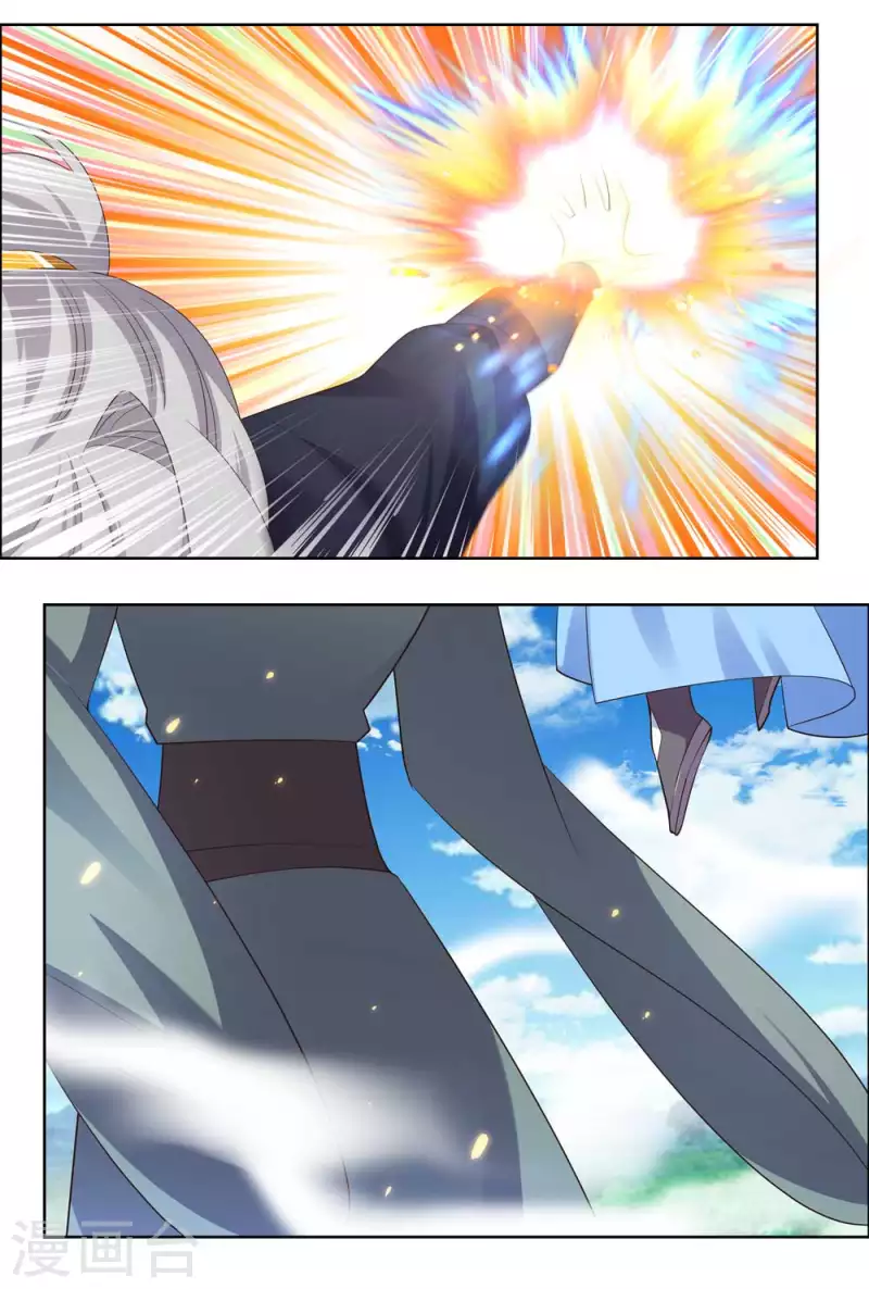 第206话 路途奇遇14