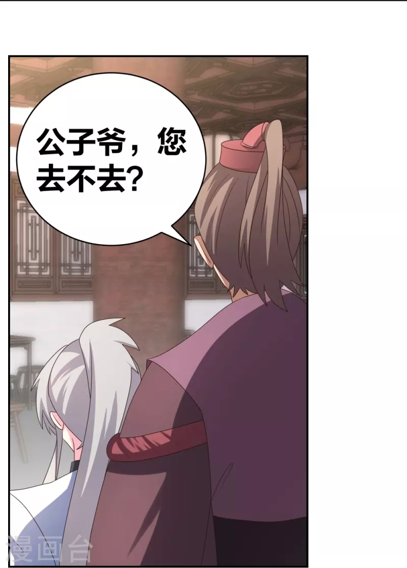 第302话 六壬山7