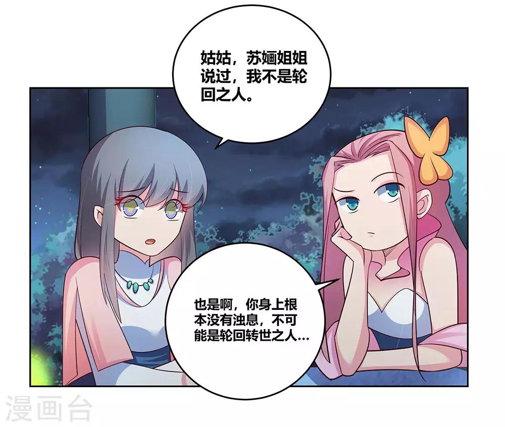 第100话 三老出关15