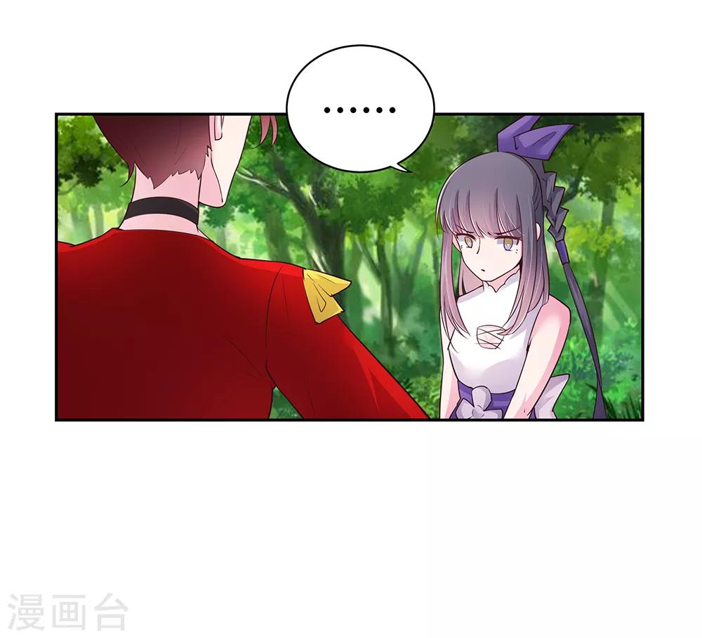 第18话 风雨降临3
