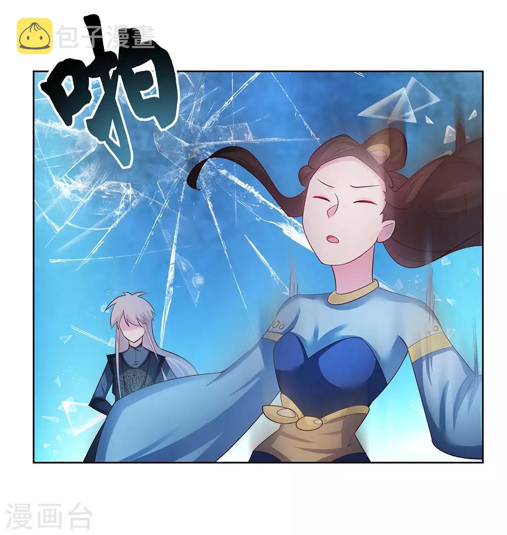 第45话 触发机关23
