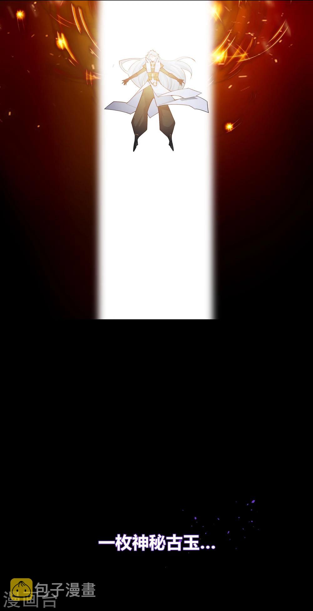 预告5