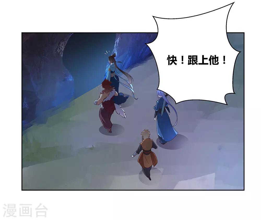 第41话 随便逛逛8