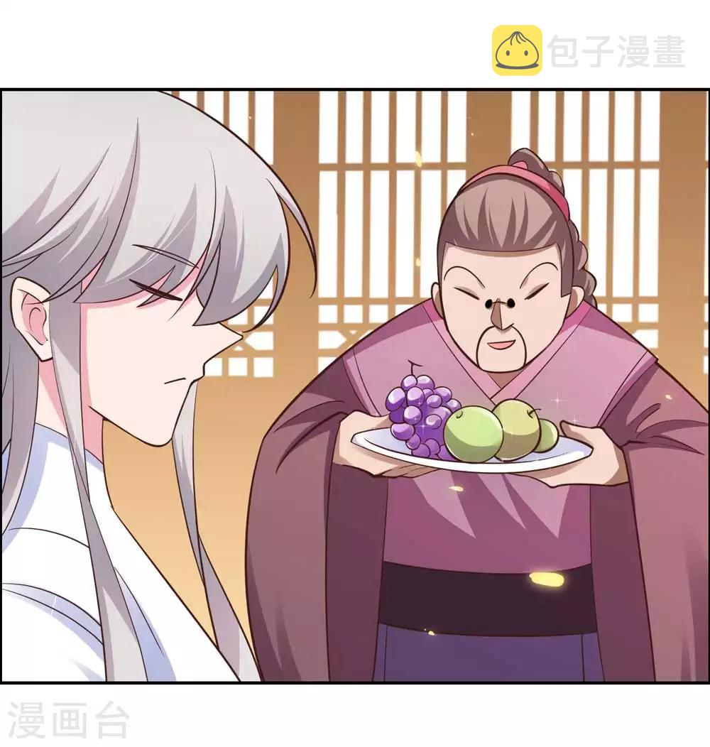 第126话 故作镇定？11