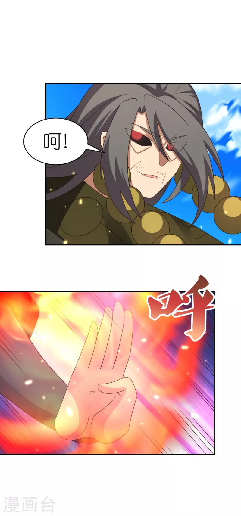第332话 蛊虫噬心5