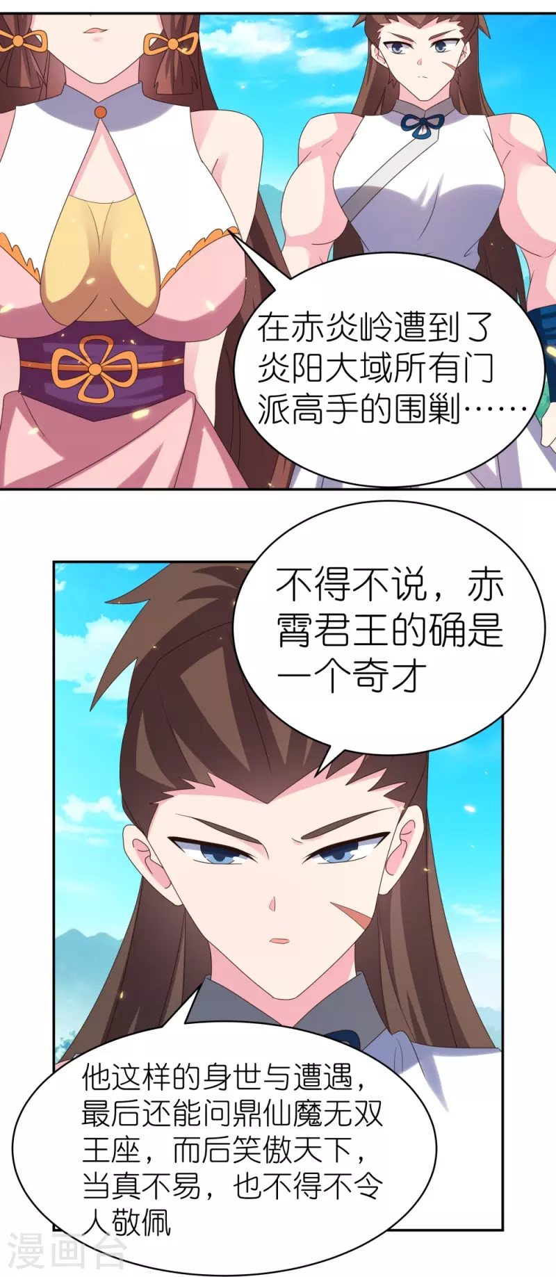 第352话 最熟悉的陌生人20