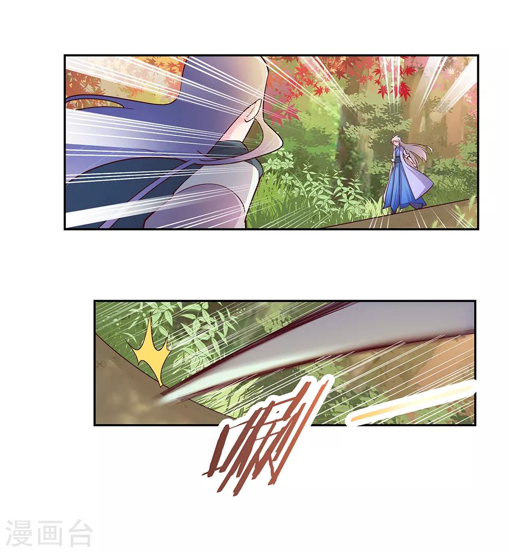 第23话 动手的後果3