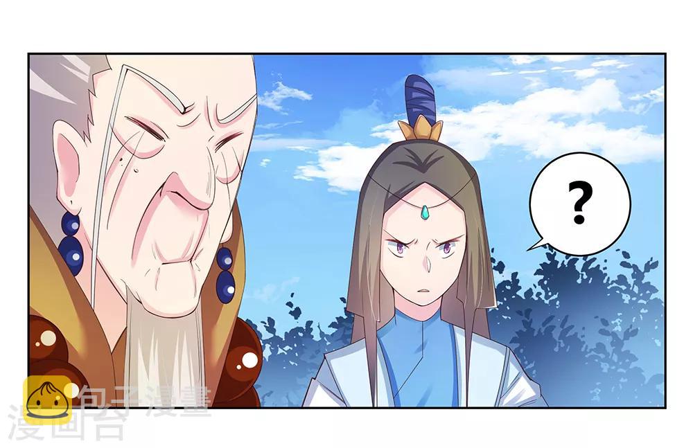 第37话 大圆满！35