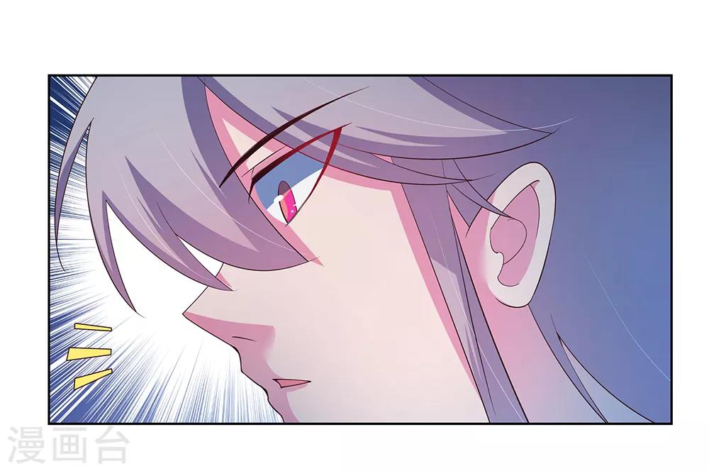 第43话 大明王六合印30