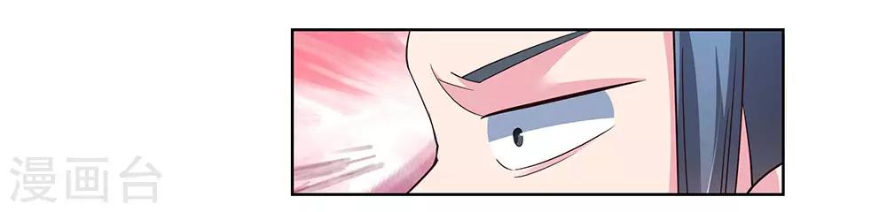 第107话 不速之客20