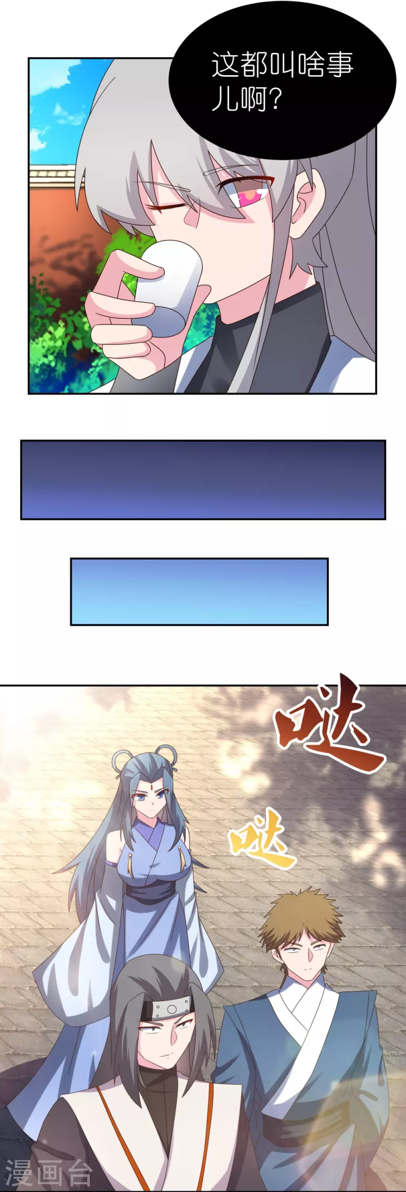 第307话 又见面啦！3
