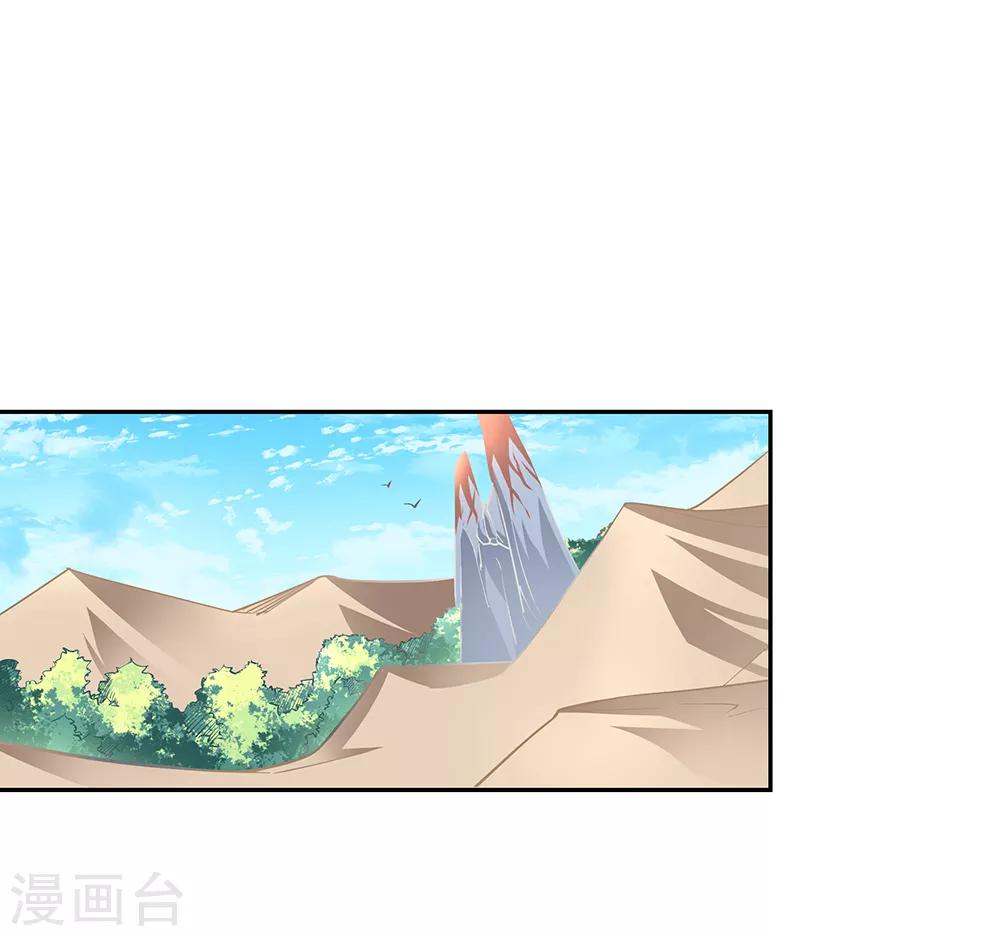 第10话 久别重逢3