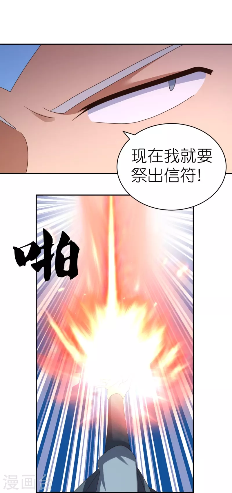 第331话 不见棺材不落泪18