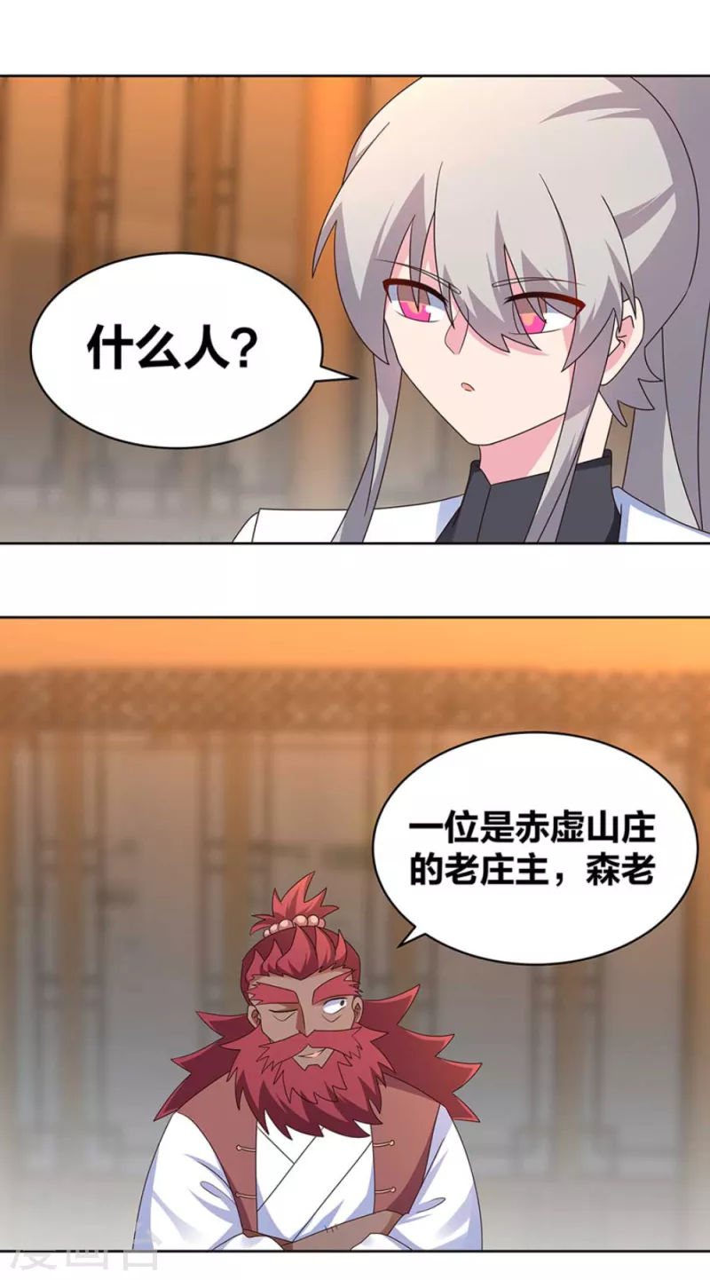 第249话 石通老爷子12