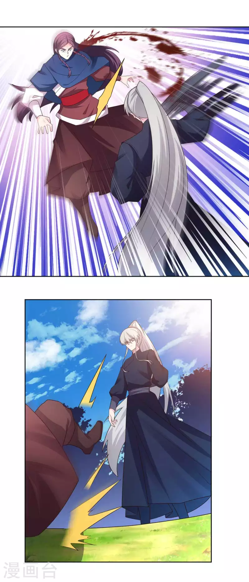 第222话 你爹是谁？10