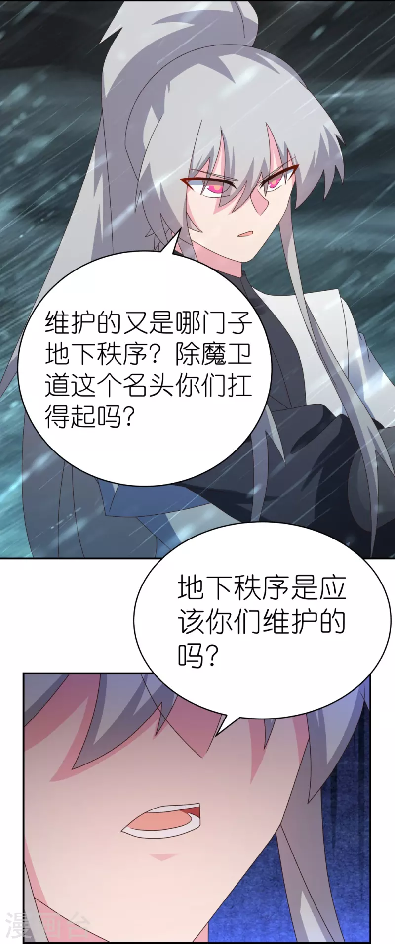 第343话 但求此生快活9