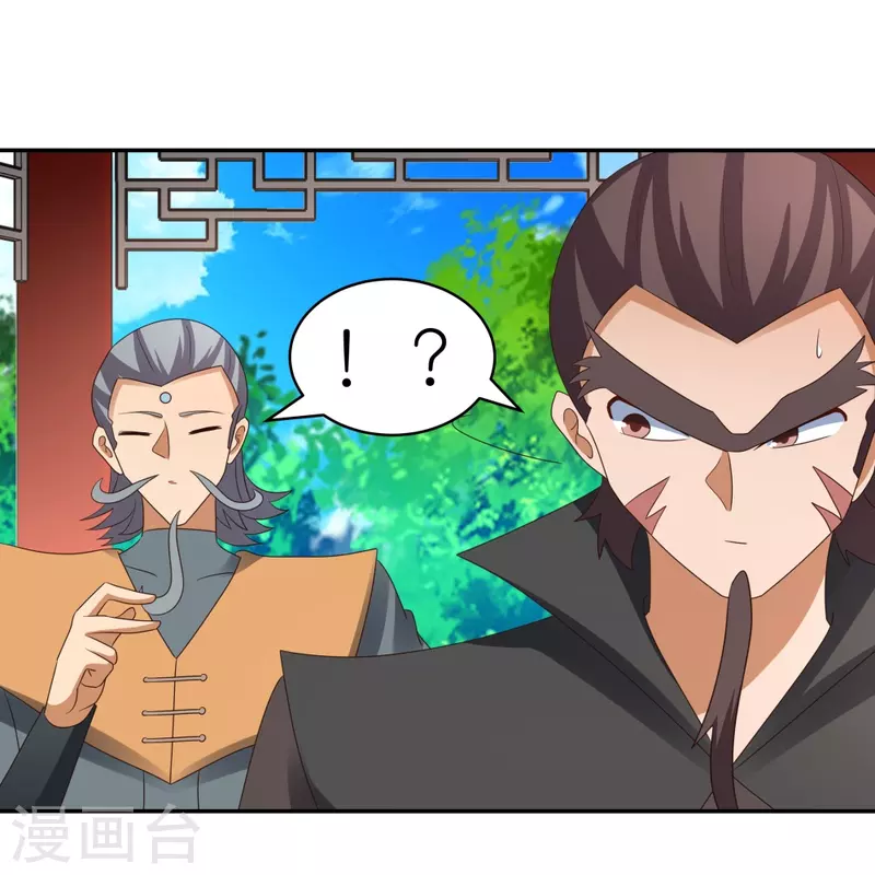 第325话 邪修的手段2