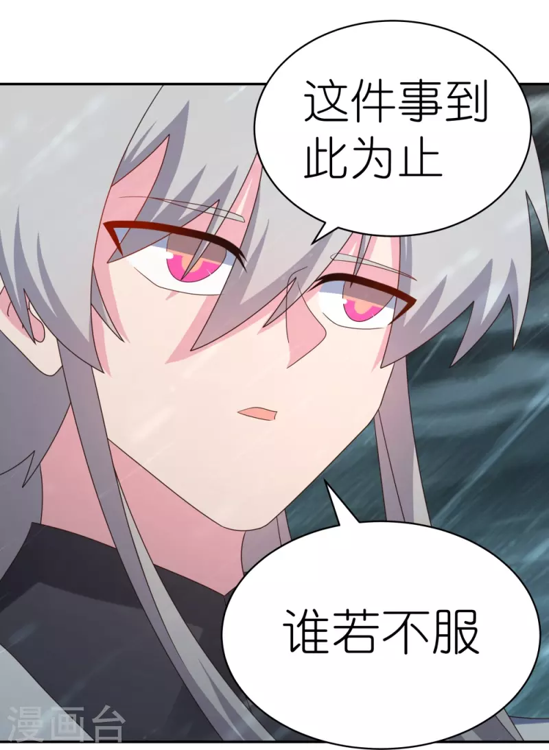 第345话 灵种31