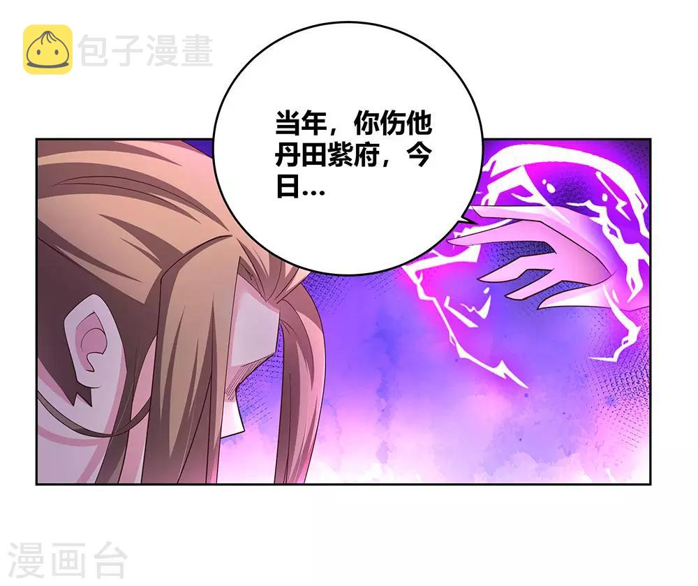 第114话 杀你又如何13