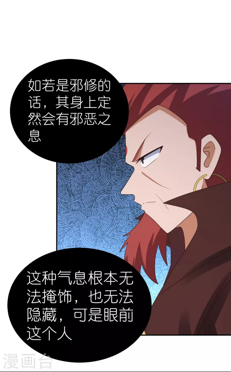 第333话 报仇雪恨17