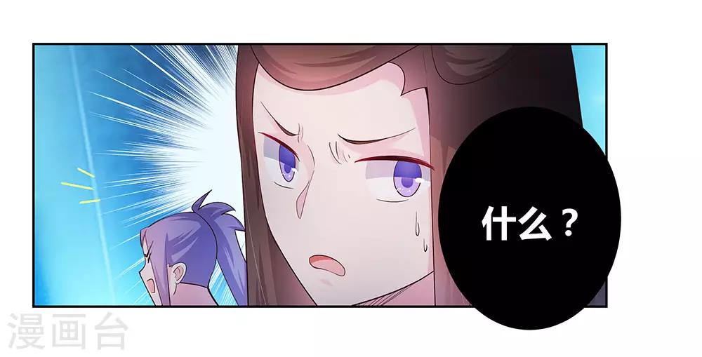 第45话 触发机关17
