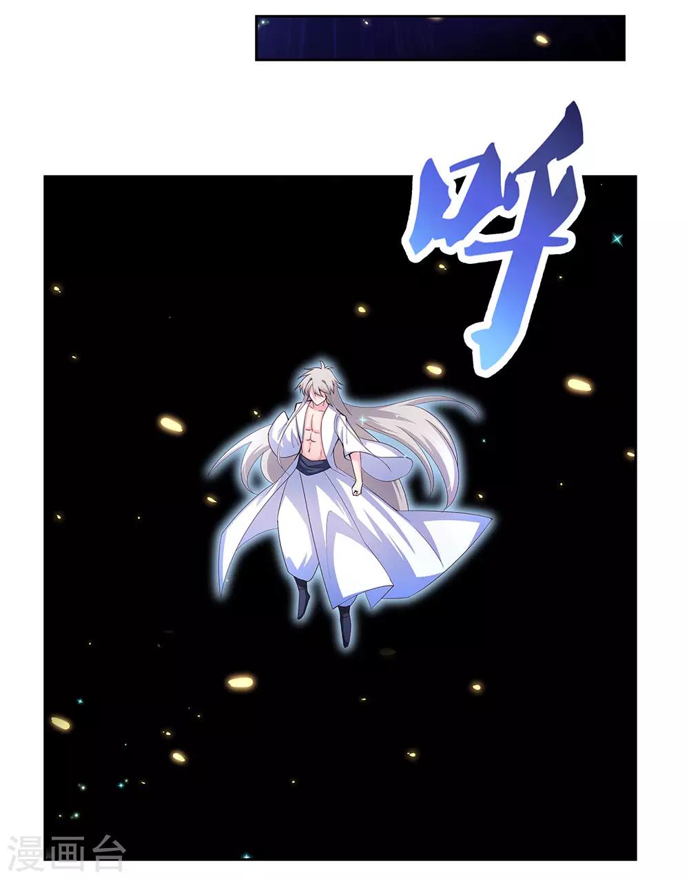 第68话 再入梦境30